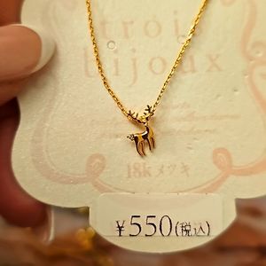 Deer necklace from Japan